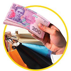 Оплата наличными